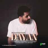 دانلود آهنگ پیمان کیوانی دایان